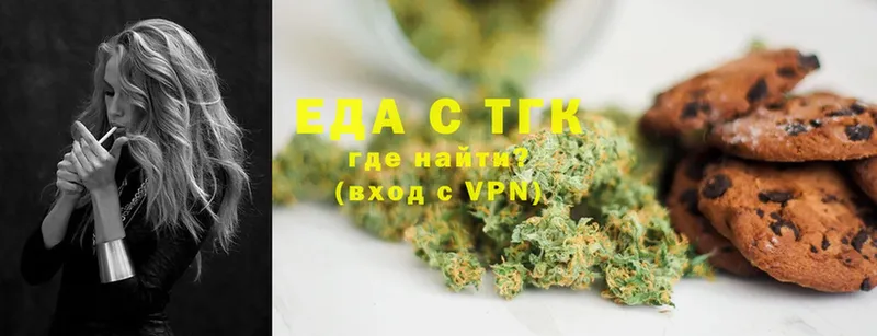 где найти   Заводоуковск  Canna-Cookies марихуана 