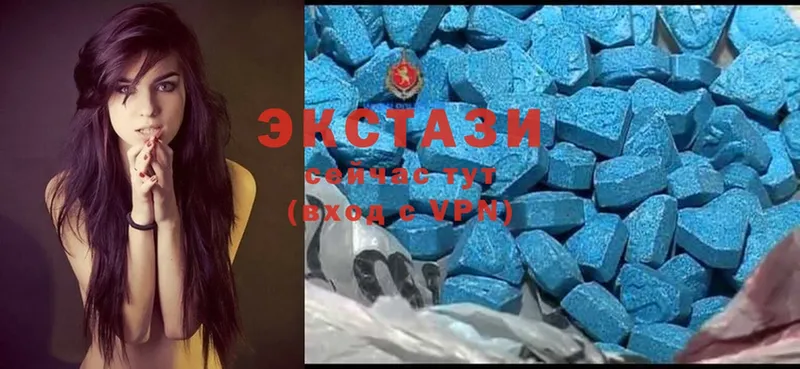 Ecstasy круглые  Заводоуковск 