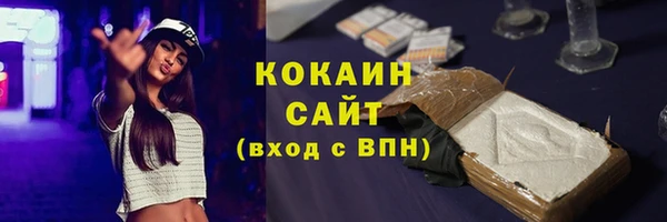 COCAINE Баксан