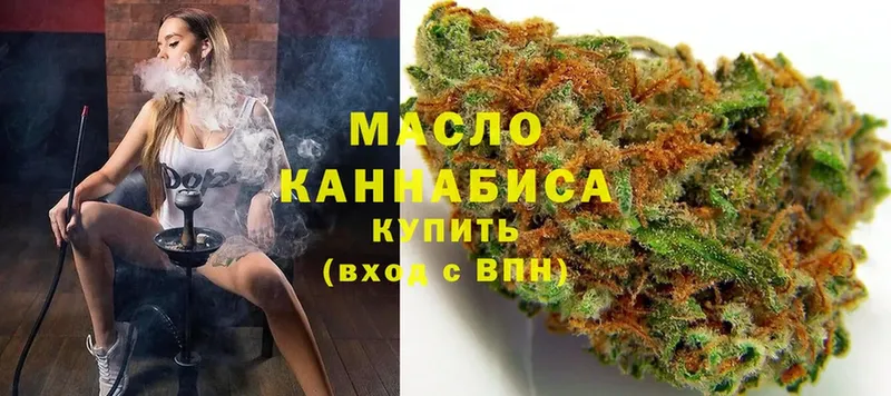 MEGA ТОР  Заводоуковск  это официальный сайт  Дистиллят ТГК концентрат 